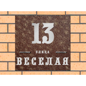 Квадратная рельефная литая табличка на дом купить в Переславль-Залесском артикул ЛТ013 коричневая с патиной